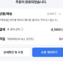 지에스 더 프레시 (GSTHEFRESH) 토월점 | GS Pay로 결제하면 5,000 GS ALL 포인트 적립 찬스!