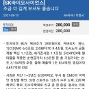 네오씨에스 이미지