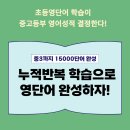 파인슐레어학원 이미지