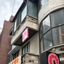 은하광고 - 서초구 서초대로42길 80 | 연남속눈썹펌 뷰티와이낫 연남점 : 은하 담당자님 눈매 맞춤 U컬 시그니처 케라틴펌 솔직후기