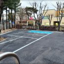 경화어린이집 | 어린이집 주차장 주차선도색 업체 비용