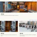 렛츠런파크 (새마을금고연수원방면) | 제주도 가성비 숙소 새마을금고 연수원 호텔 패밀리룸 가족여행 예약 정보