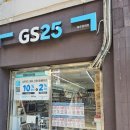 지에스25 홍은현대점 이미지