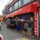 홍이네분식 이미지