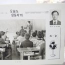 문평남초등학교 이미지