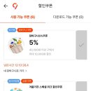 또도마켓