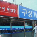 로얄성인게임장 이미지