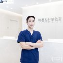 가톨릭권정형외과의원 | 강남 질필러 후기, 의사가 직접 확인한 효과