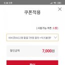치킨아이 - 북구 매곡로 84 | 치킨아이