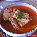 동태 조아 이미지