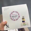 달시루 | [양주 옥정 답례떡] 결혼 답례품 추천 달시루 구성 및 가격 후기