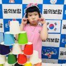 꿈의보람유치원 이미지