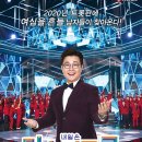 [공식입장] '미스터트롯' 측 "오늘(24일) 결승전 녹화, 전격 취소"..코로나19 여파 [전문] 이미지