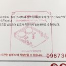 왕의 자택 | 김포 장릉 4월 도심산책 스탬프투어(원종이 누구야? 정원군 원종 파묘기)