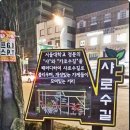 낙성대동-4 이미지