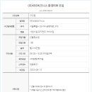 (주)KBS비즈니스 이미지