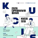 동아리자체활동 이미지