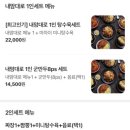 마차이짬뽕창원대방점