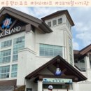 주)용평리조트 피크아일랜드 이미지