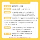 바리스타 2급 자격과정(청년) 이미지