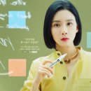 2023년 오피스 드라마 대행사 후기 및 정주행 추천 이보영의 연기 변신 기대하셔도 좋습니다