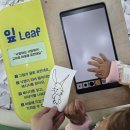 공주여행, 세종시 가볼 만한 곳 세종 국립어린이박물관 예약 및 주차