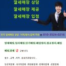 원미숙녀복 이미지