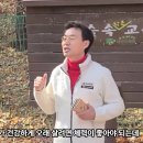 ◆권택환 맨발교장의 맨발걷기 강의(전 대구 관천초등학교 교장) 이미지