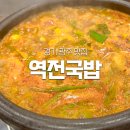 회안대로 24 이미지