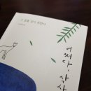 산뜰 이미지