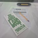 효원로307번길 | # 15. 전시회 3곳, 공연은 하나! 기록적인 갓생 살기