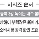 싹쓸이쇼핑몰