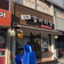 풍납2동주민센터 화장실 네이버블로그