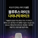 우리노래방 이미지