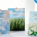 숲속의향기 이미지