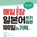 기초외국어(일본어 초급) 네이버블로그