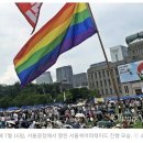 퀴어축제 불허한 서울시... "오세훈, 혐오에 앞장설 건가" 이미지