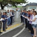 초전면행정복지센터 이미지