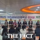 샘머리초교 이미지