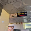 강서가곡부르기회 | [강서 발산] 노래방 찾는다면 여기, 판타스틱하게 음질과 마이크 좋았던 노래방 "판타스틱 코인 노래방"