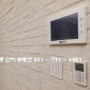 산야공인중개사사무소 이미지