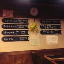 쿠마라멘 이미지
