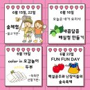 구립금강어린이집 - 중랑구 | 구립금강어린이집