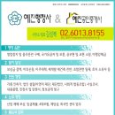 시네마부동산공인중개사사무소 이미지