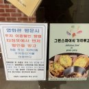 신흥분식 | 성남 신흥역 롯데시네마 떡볶이맛집 | 그린 스파이시 내돈내산 후기(주차)