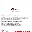 참살이식품(주)