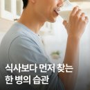 대상웰라이프주식회사천안공장