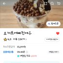 스키니폭스요거트에빠진여우