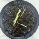 청오반점 이미지