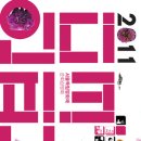 시네마상상(주) 티스토리